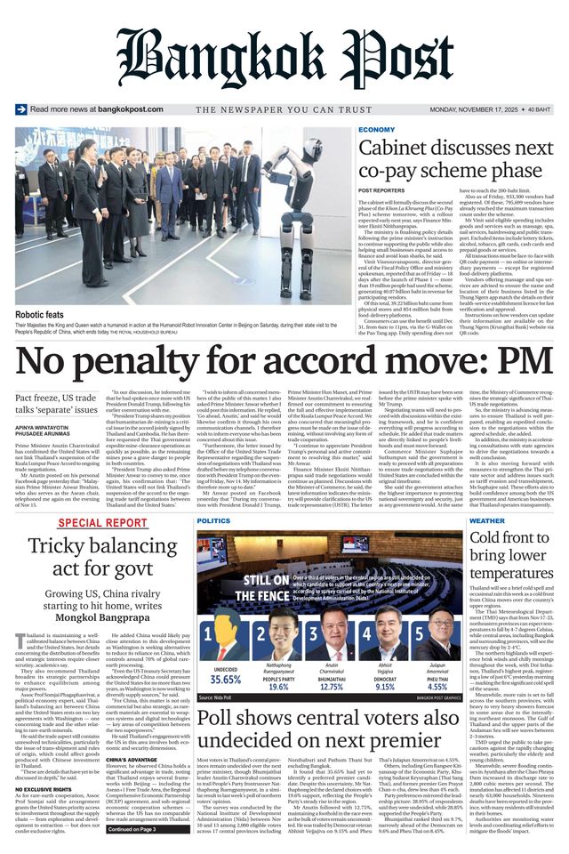 Magzter GOLDで無制限に