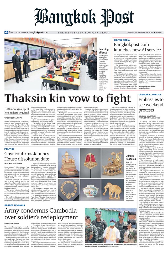 Passez à l'illimité avec Magzter GOLD