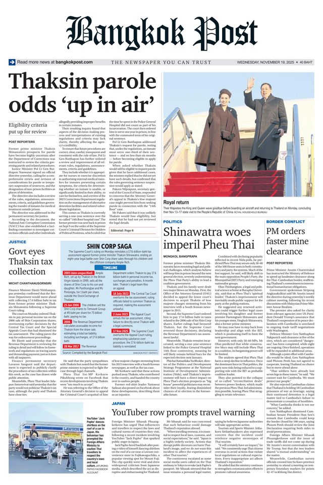 Ga onbeperkt met Magzter GOLD