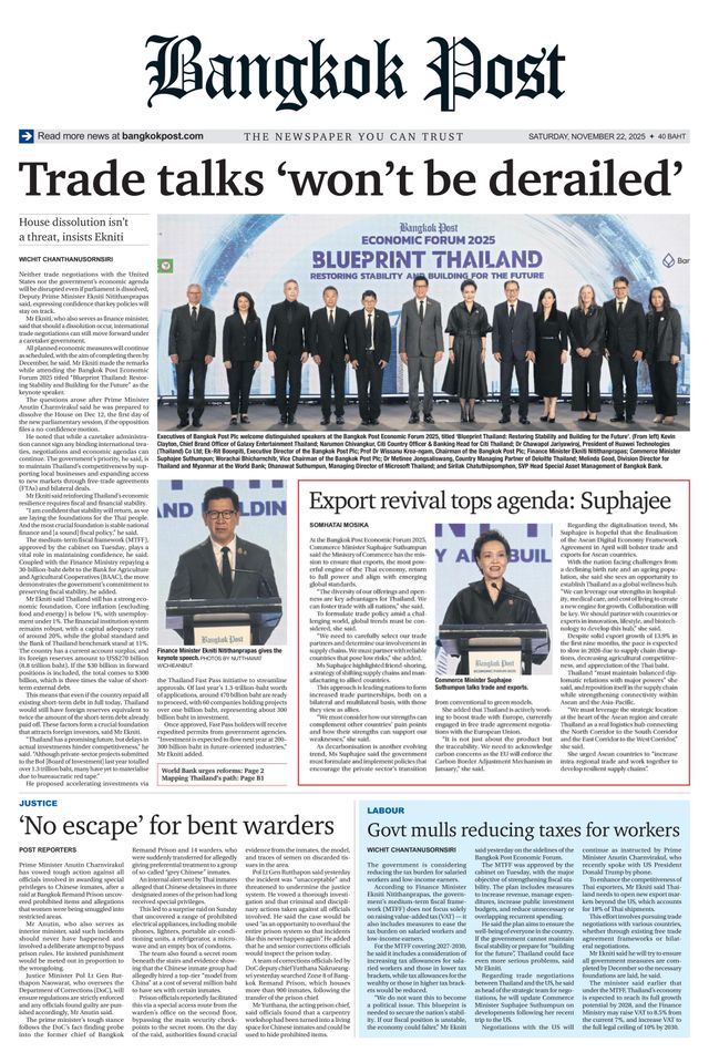 मैगज़्टर गोल्ड के साथ असीमित हो जाओ