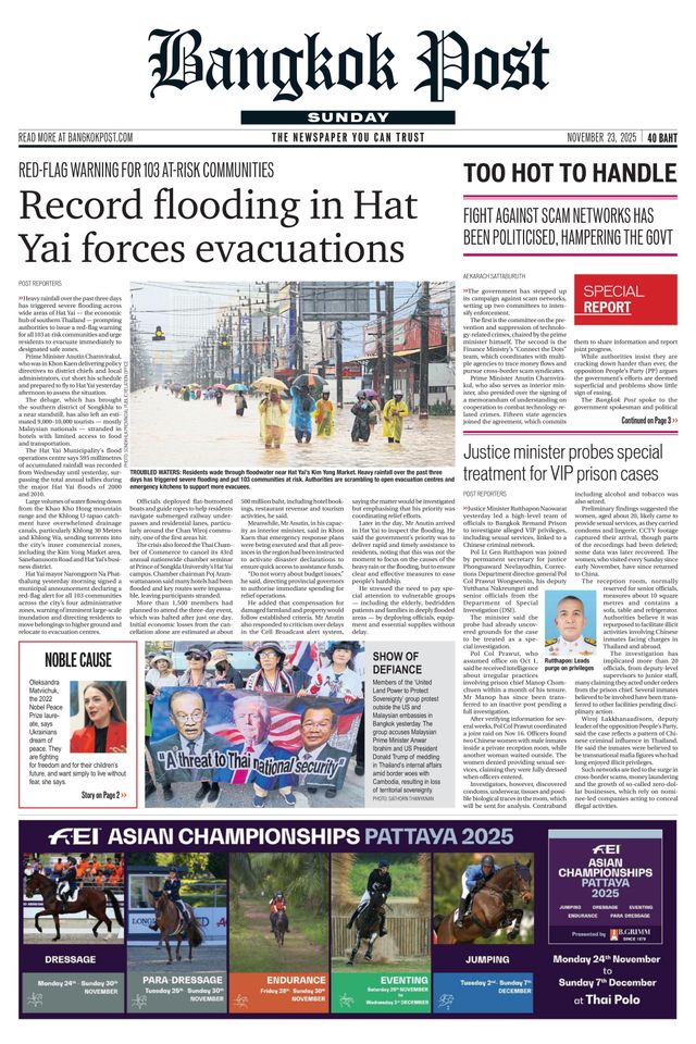 मैगज़्टर गोल्ड के साथ असीमित हो जाओ