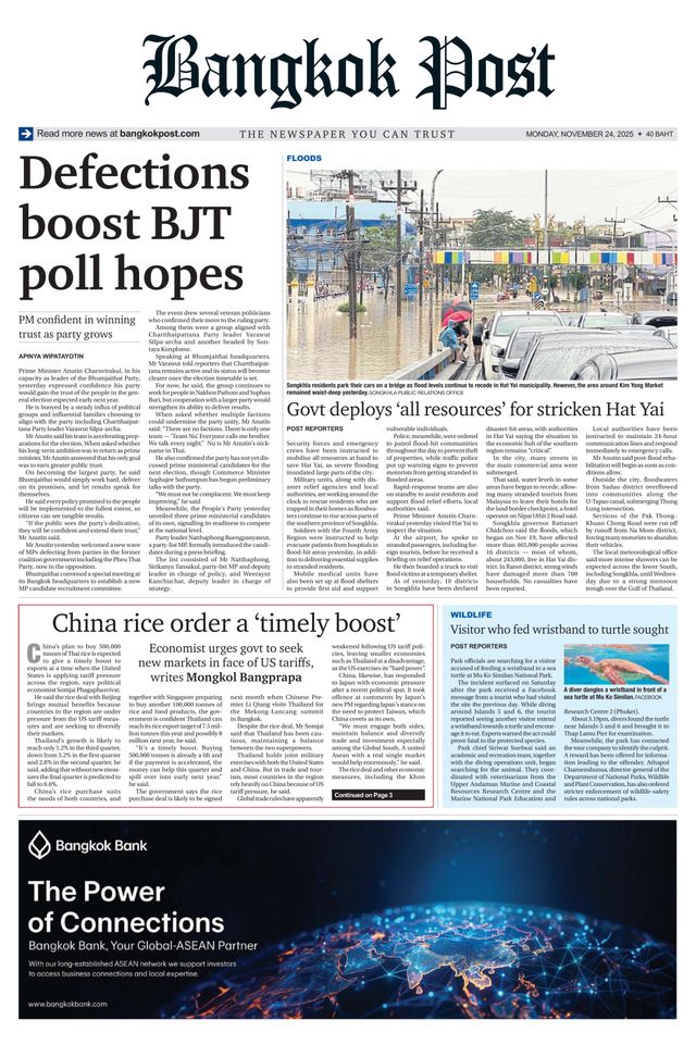 मैगज़्टर गोल्ड के साथ असीमित हो जाओ