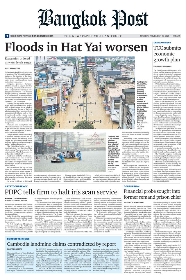 मैगज़्टर गोल्ड के साथ असीमित हो जाओ