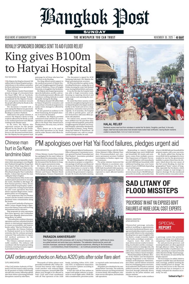 استمتع بـUnlimited مع Magzter GOLD