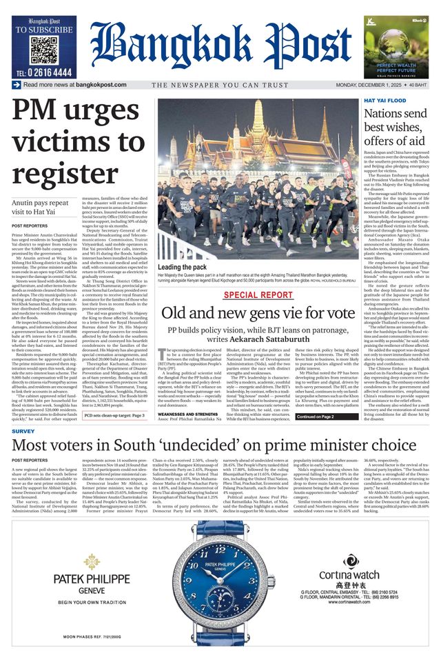 Passez à l'illimité avec Magzter GOLD