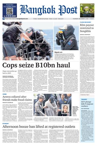 Bangkok Post