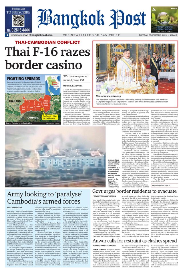 Bangkok Post