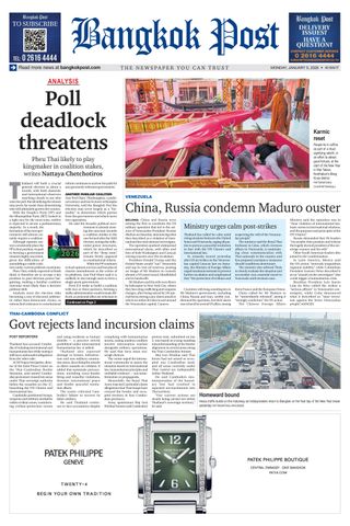 Bangkok Post