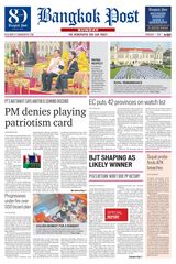 Bangkok Post