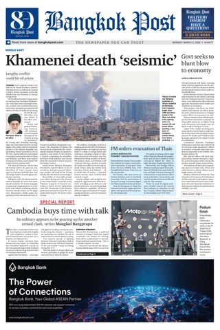Bangkok Post
