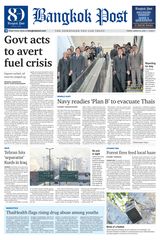 Bangkok Post