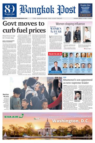 Bangkok Post