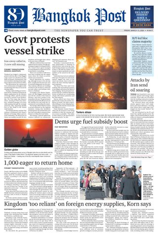 Bangkok Post