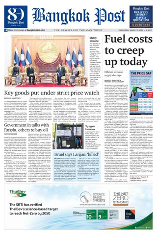 Bangkok Post