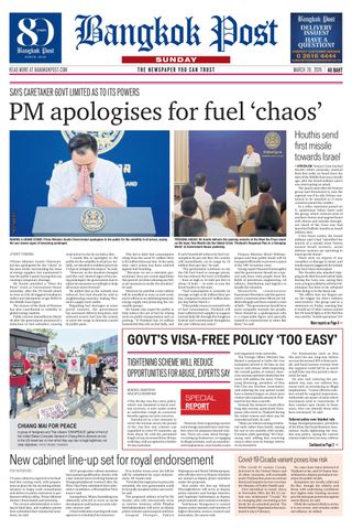 Bangkok Post