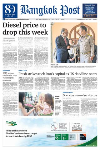 Bangkok Post