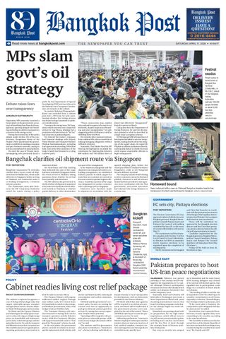 Bangkok Post