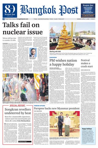 Bangkok Post