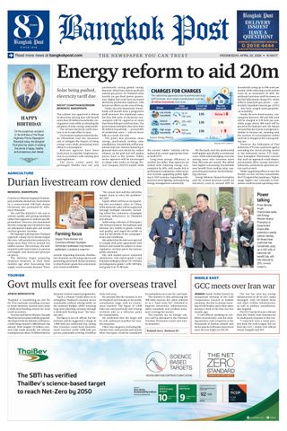 Bangkok Post