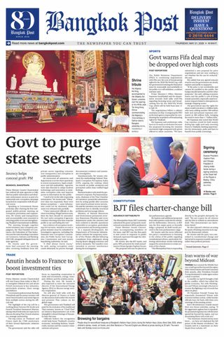 Bangkok Post