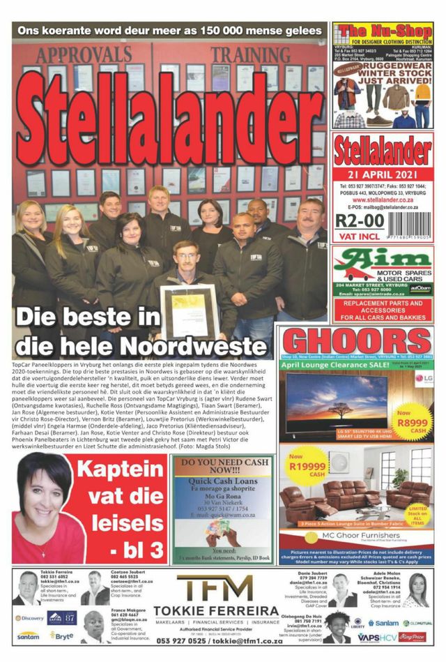 Stellalander