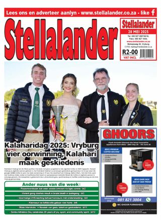 Stellalander
