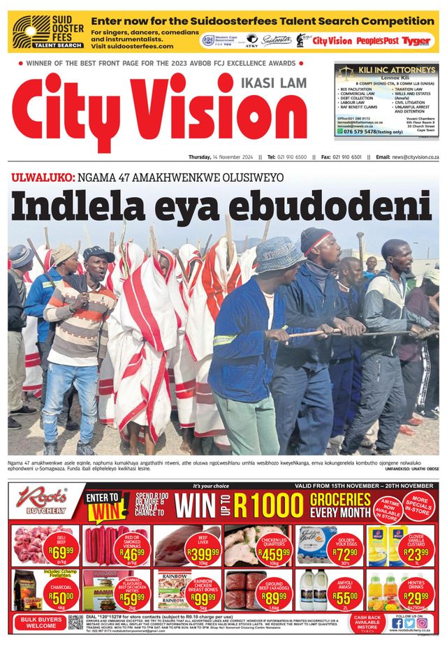 City Vision
