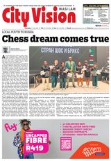 City Vision - July 17 July 17