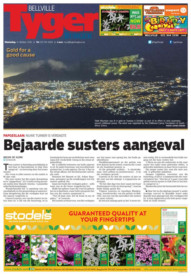 TygerBurger Bellville