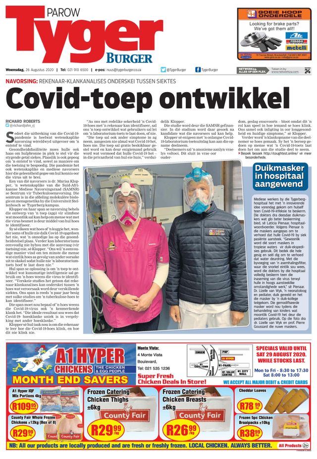 TygerBurger Parow