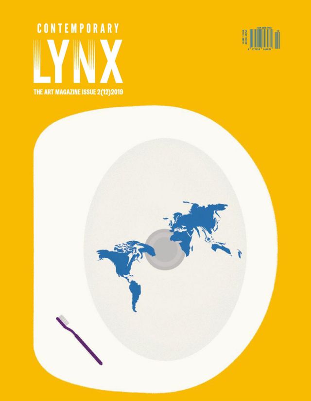 Contemporary Lynx Magazine