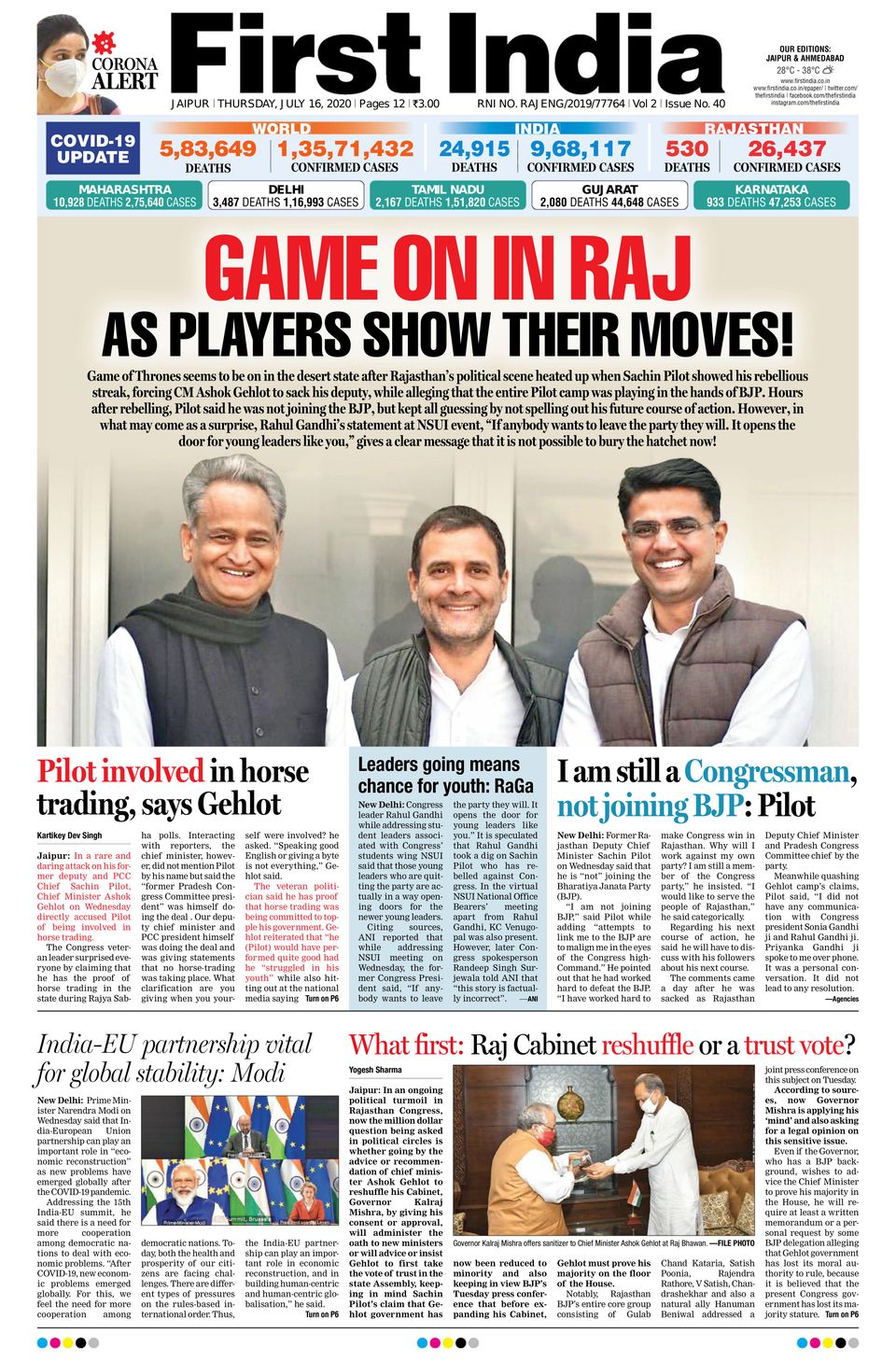 First India Jaipur16 July 2020 Newspaper Get your Digital Subscription