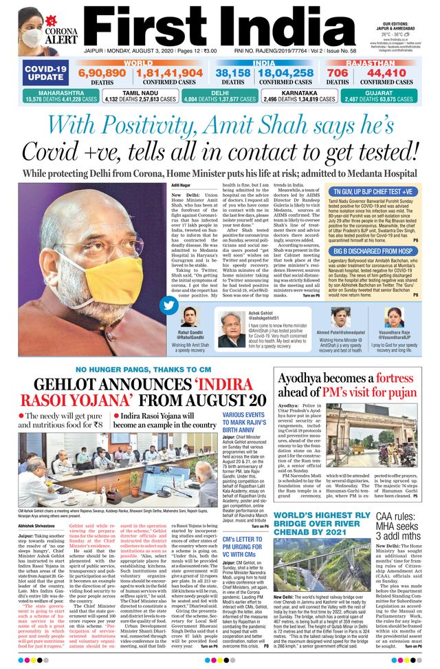 First India Jaipur