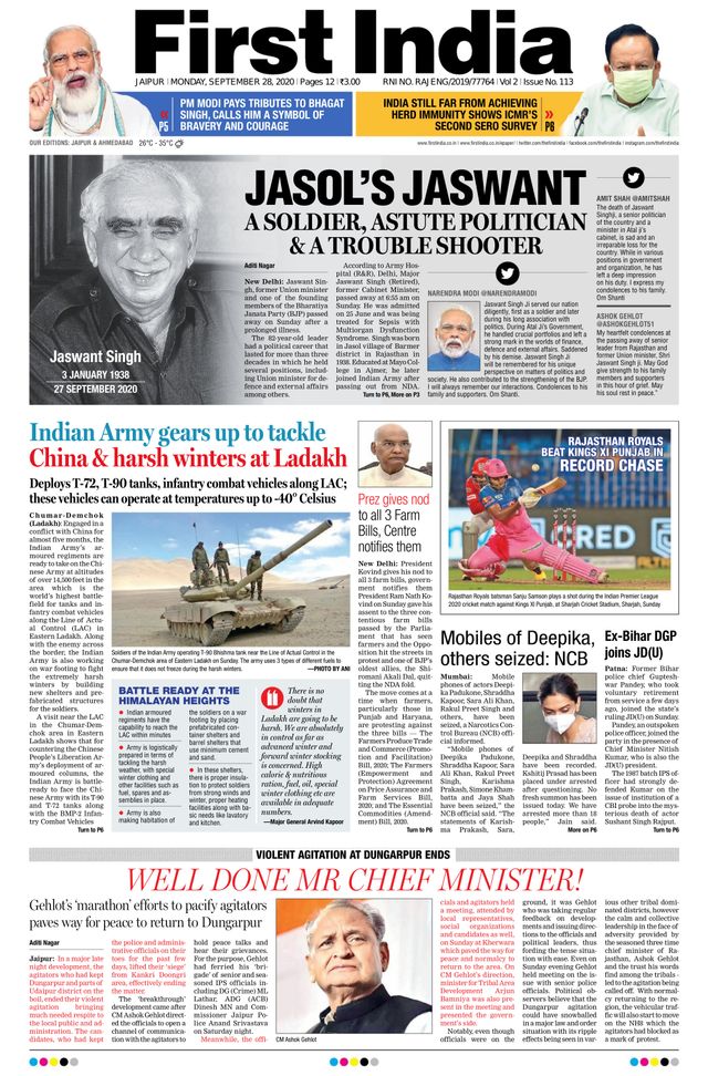 First India Jaipur
