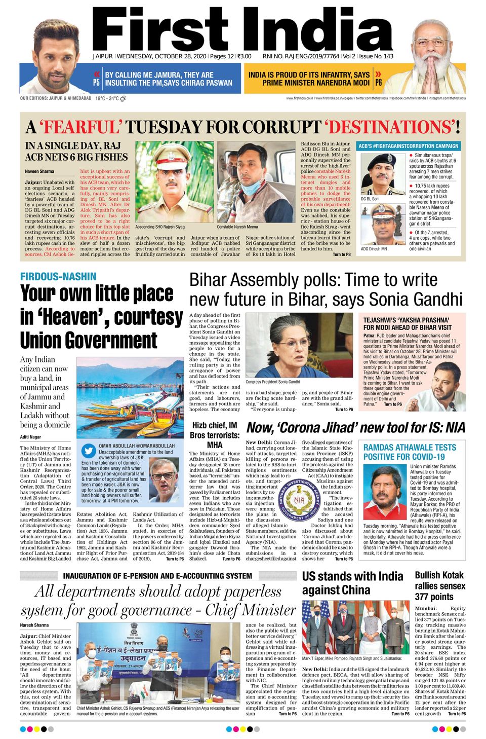 First India Jaipur28 October 2020 Newspaper Get your Digital
