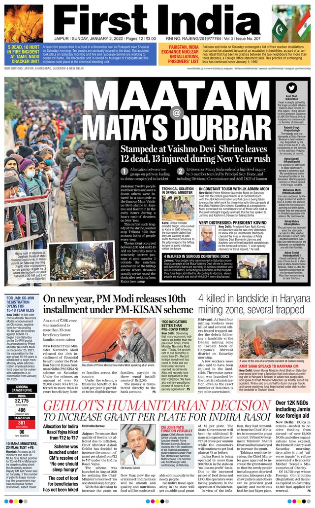 First India Jaipur