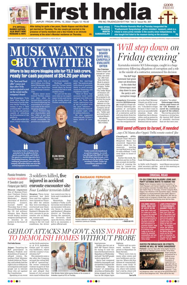 First India Jaipur