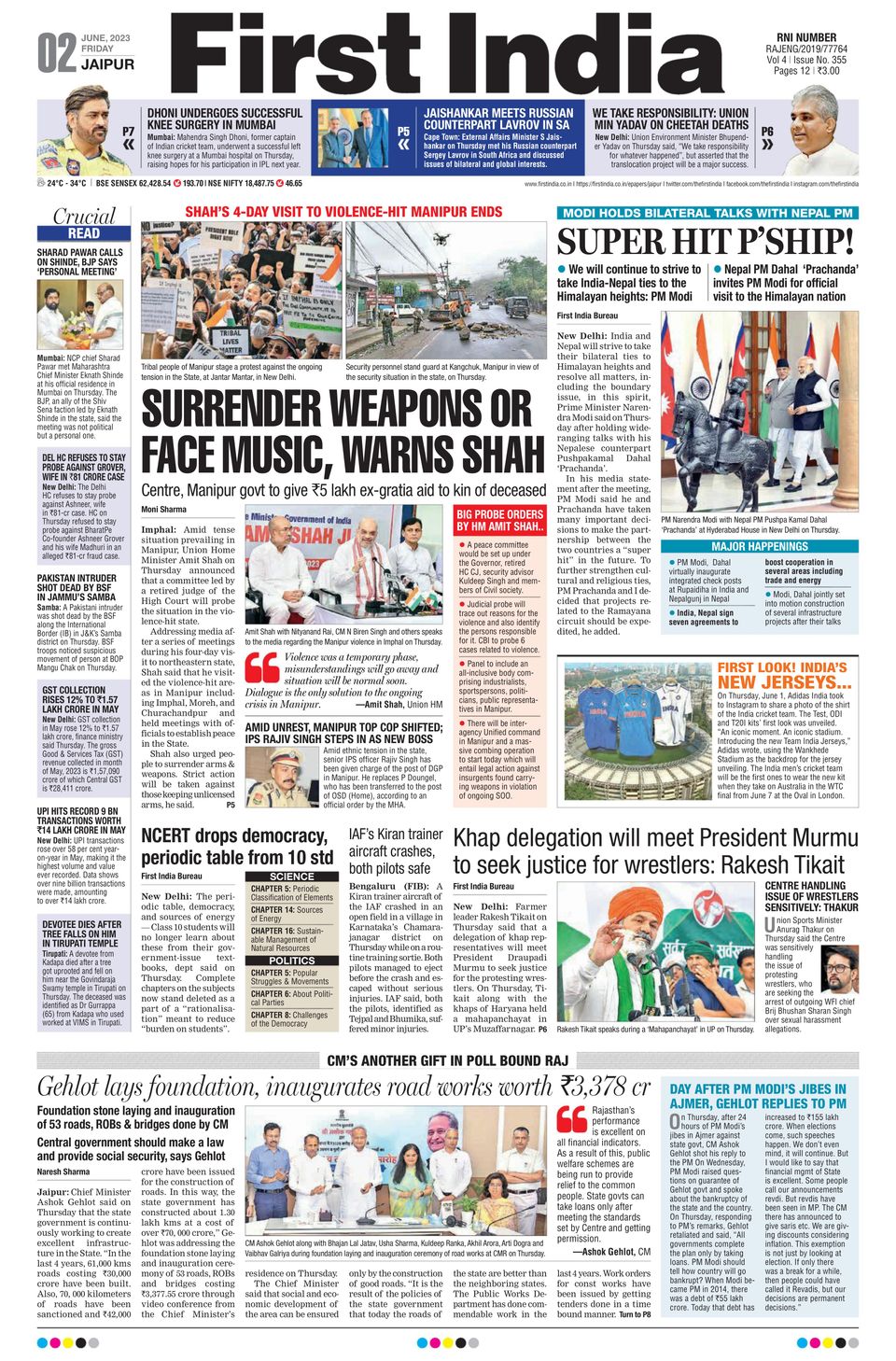 First India JaipurJune 02, 2023 Newspaper Get your Digital Subscription
