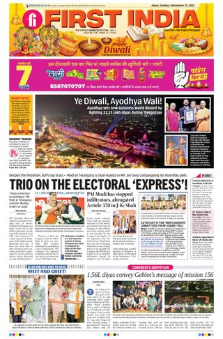 First India Jaipur  Cover - June 22, 2025 Edition