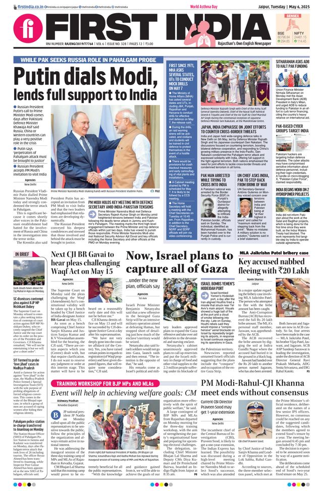 First India Jaipur