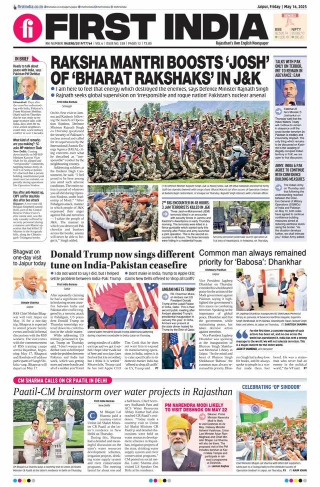 First India Jaipur