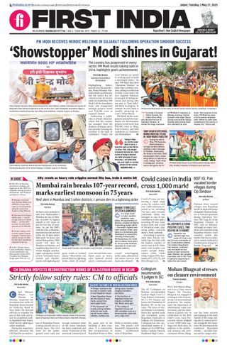 First India Jaipur