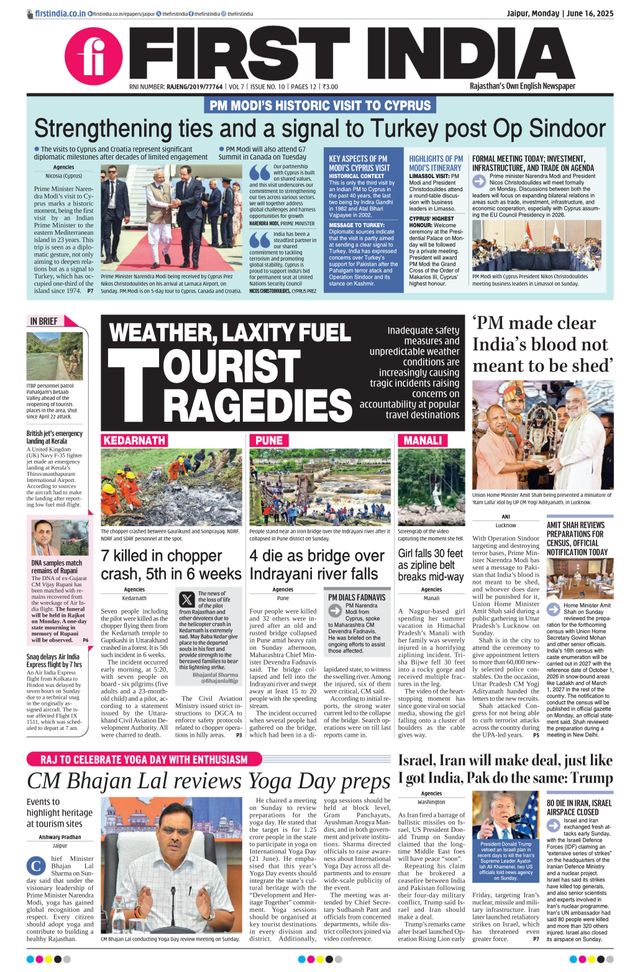 First India Jaipur