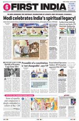 First India Jaipur