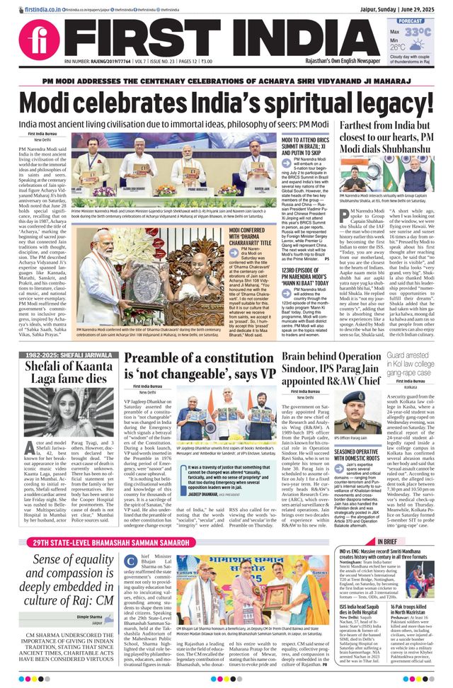 First India Jaipur