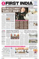 First India Jaipur
