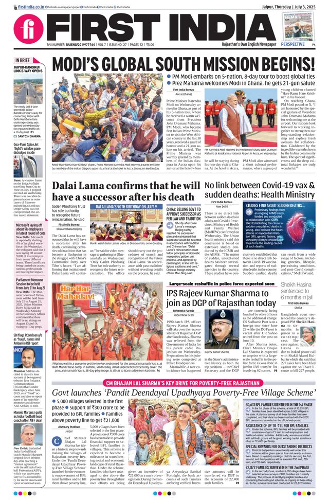 First India Jaipur