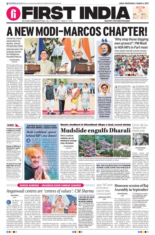 First India Jaipur