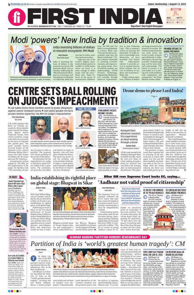 First India Jaipur