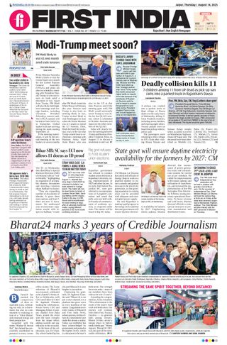 First India Jaipur